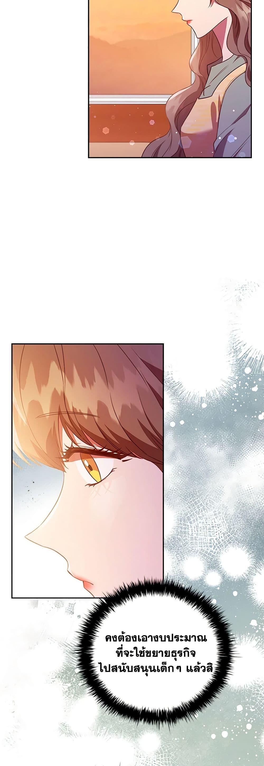 Manga-lc-com อ่านมังงะ อ่านการ์ตูน ออนไลน์ ฟรี An Extra In The Family Is The First To Be Abandoned ตอนที่ 1 2 3 4 5 6 7 8 9 10 11 12 13 14 ฟรี ไม่มีโฆษณา Manga-lc - อ่าน มังงะ อ่าน การ์ตูน ออนไลน์ อ่านมังงะ ฟรี