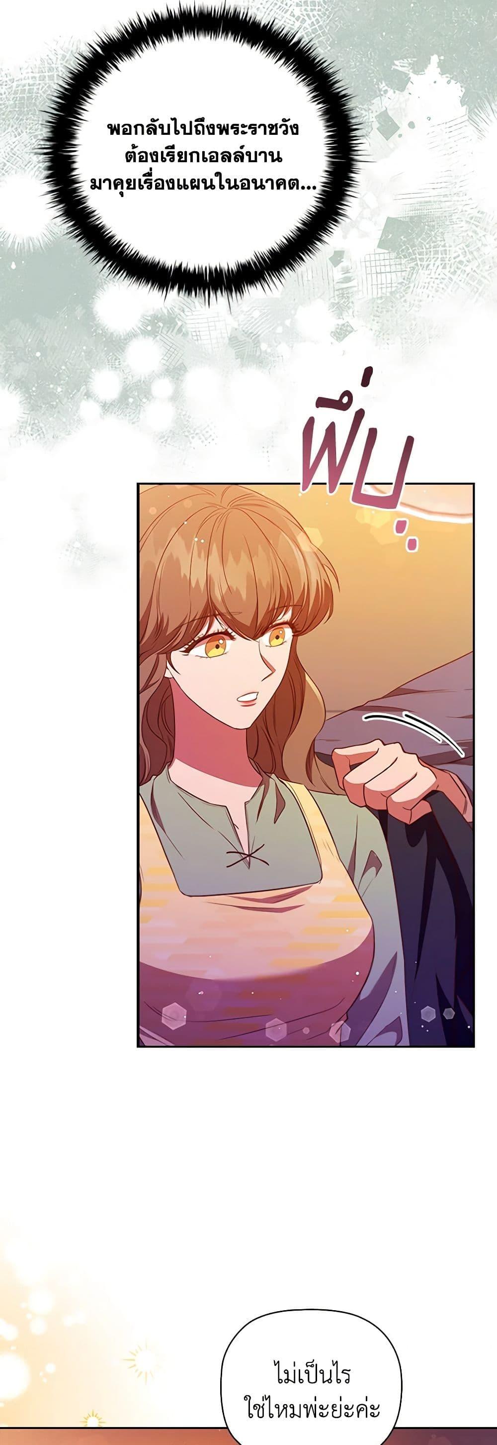 Manga-lc-com อ่านมังงะ อ่านการ์ตูน ออนไลน์ ฟรี An Extra In The Family Is The First To Be Abandoned ตอนที่ 1 2 3 4 5 6 7 8 9 10 11 12 13 14 ฟรี ไม่มีโฆษณา Manga-lc - อ่าน มังงะ อ่าน การ์ตูน ออนไลน์ อ่านมังงะ ฟรี