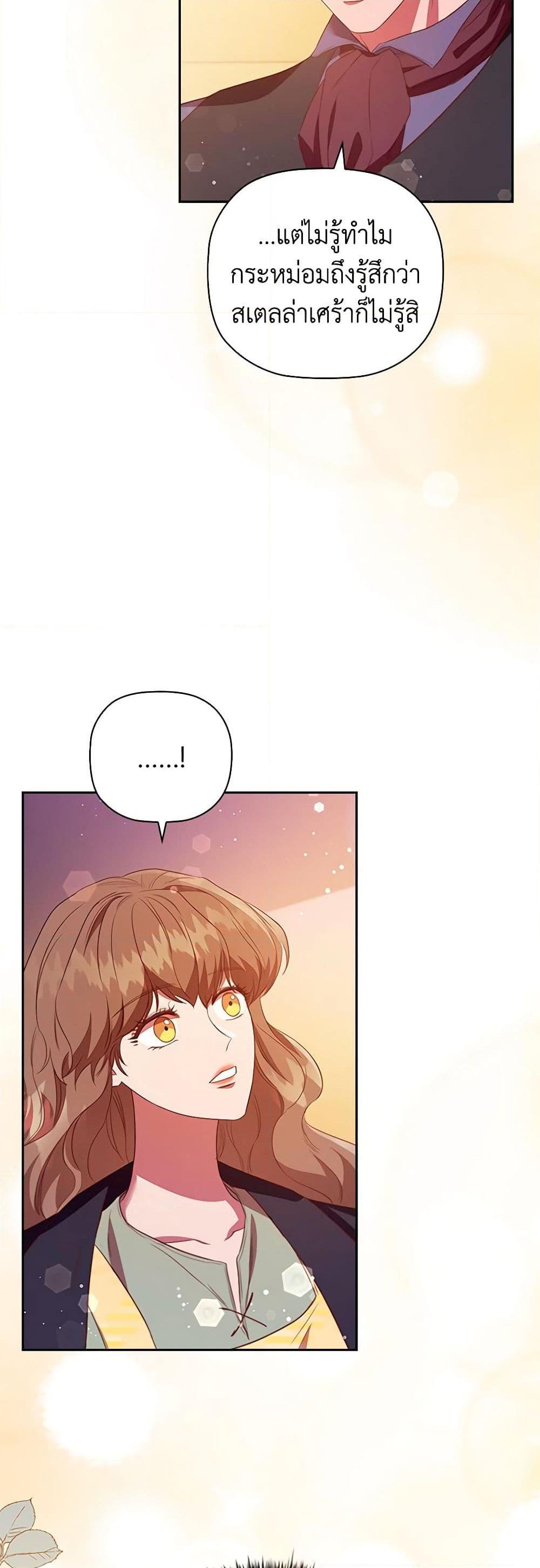 Manga-lc-com อ่านมังงะ อ่านการ์ตูน ออนไลน์ ฟรี An Extra In The Family Is The First To Be Abandoned ตอนที่ 1 2 3 4 5 6 7 8 9 10 11 12 13 14 ฟรี ไม่มีโฆษณา Manga-lc - อ่าน มังงะ อ่าน การ์ตูน ออนไลน์ อ่านมังงะ ฟรี