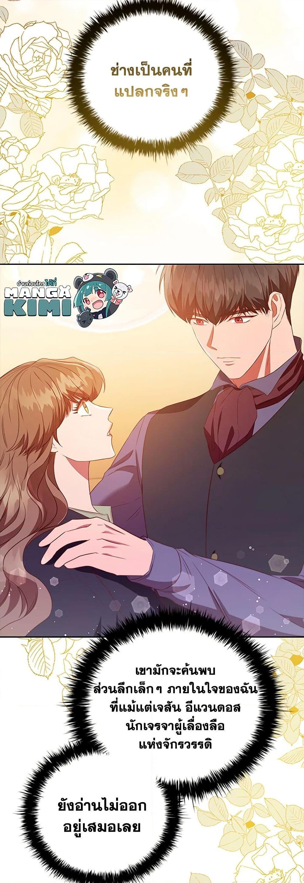 Manga-lc-com อ่านมังงะ อ่านการ์ตูน ออนไลน์ ฟรี An Extra In The Family Is The First To Be Abandoned ตอนที่ 1 2 3 4 5 6 7 8 9 10 11 12 13 14 ฟรี ไม่มีโฆษณา Manga-lc - อ่าน มังงะ อ่าน การ์ตูน ออนไลน์ อ่านมังงะ ฟรี