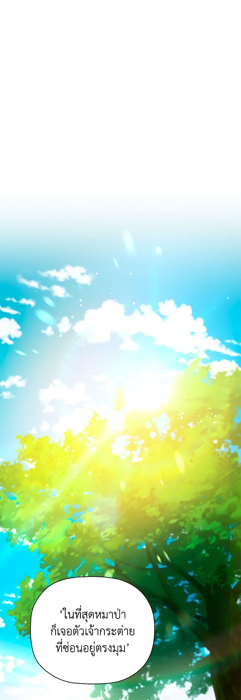 Manga-lc-com อ่านมังงะ อ่านการ์ตูน ออนไลน์ ฟรี An Extra In The Family Is The First To Be Abandoned ตอนที่ 1 2 3 4 5 6 7 8 9 10 11 12 13 14 ฟรี ไม่มีโฆษณา Manga-lc - อ่าน มังงะ อ่าน การ์ตูน ออนไลน์ อ่านมังงะ ฟรี