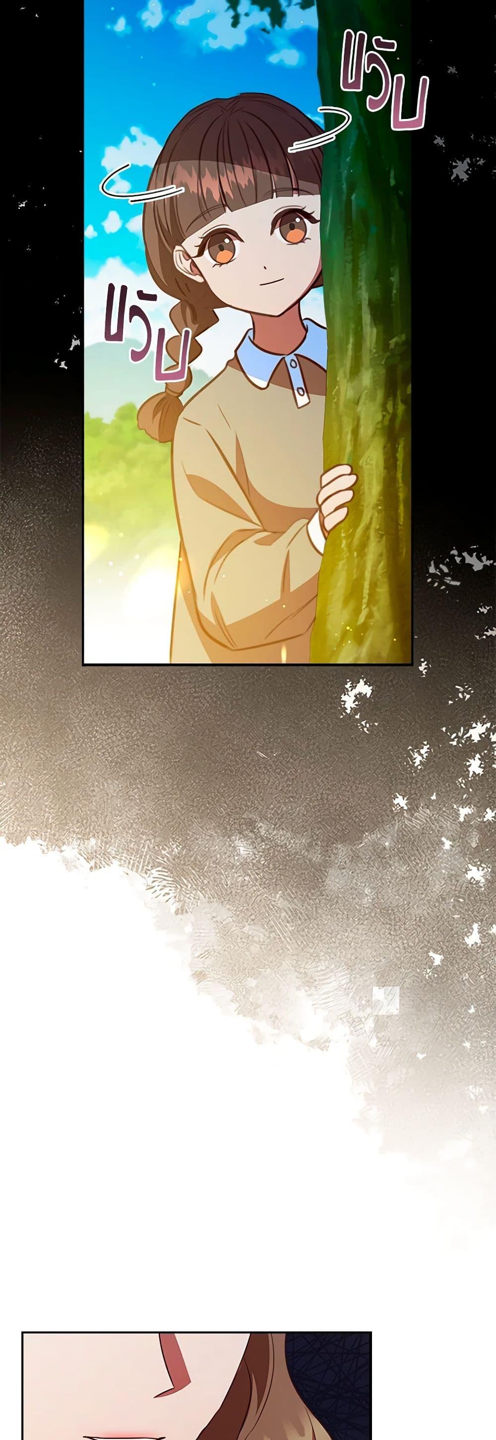 Manga-lc-com อ่านมังงะ อ่านการ์ตูน ออนไลน์ ฟรี An Extra In The Family Is The First To Be Abandoned ตอนที่ 1 2 3 4 5 6 7 8 9 10 11 12 13 14 ฟรี ไม่มีโฆษณา Manga-lc - อ่าน มังงะ อ่าน การ์ตูน ออนไลน์ อ่านมังงะ ฟรี