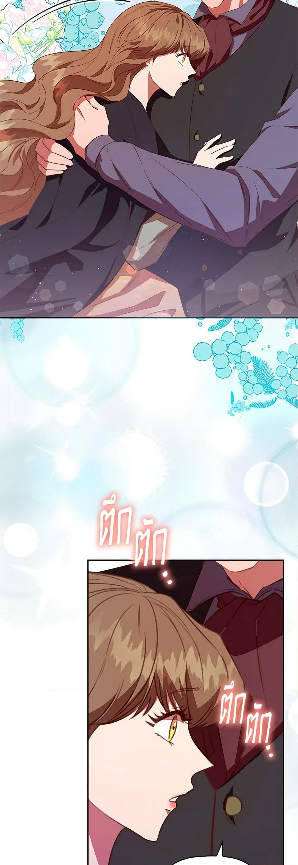 Manga-lc-com อ่านมังงะ อ่านการ์ตูน ออนไลน์ ฟรี An Extra In The Family Is The First To Be Abandoned ตอนที่ 1 2 3 4 5 6 7 8 9 10 11 12 13 14 ฟรี ไม่มีโฆษณา Manga-lc - อ่าน มังงะ อ่าน การ์ตูน ออนไลน์ อ่านมังงะ ฟรี