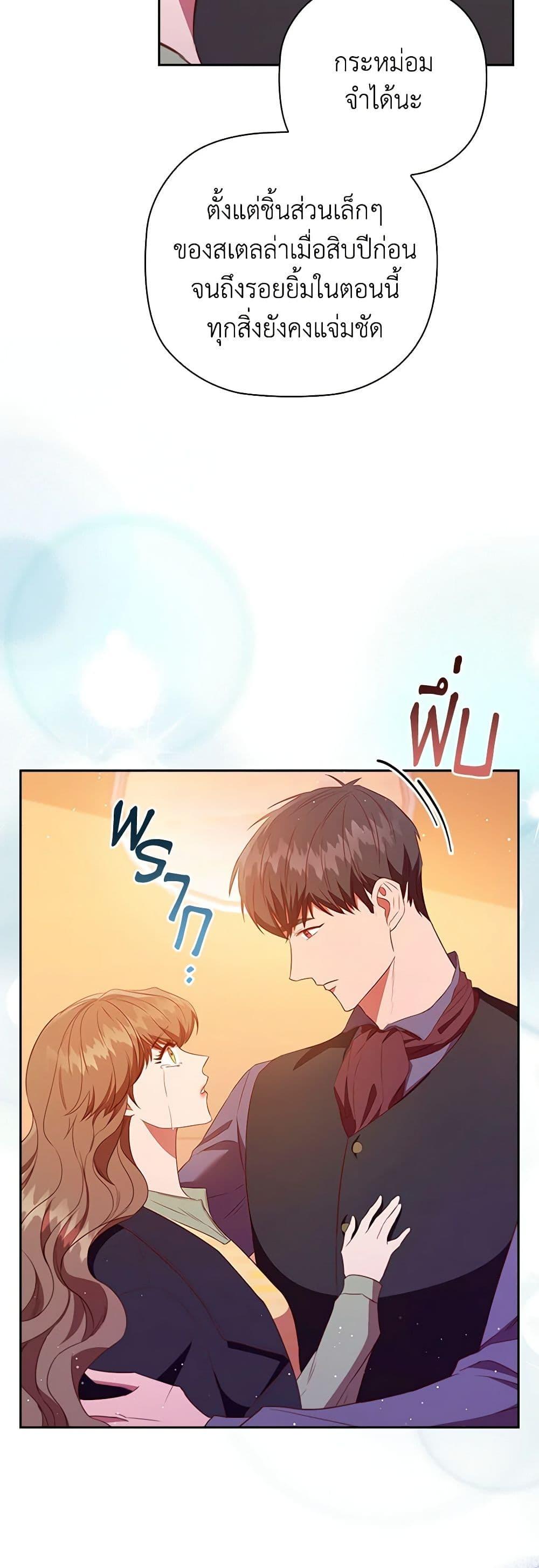 Manga-lc-com อ่านมังงะ อ่านการ์ตูน ออนไลน์ ฟรี An Extra In The Family Is The First To Be Abandoned ตอนที่ 1 2 3 4 5 6 7 8 9 10 11 12 13 14 ฟรี ไม่มีโฆษณา Manga-lc - อ่าน มังงะ อ่าน การ์ตูน ออนไลน์ อ่านมังงะ ฟรี