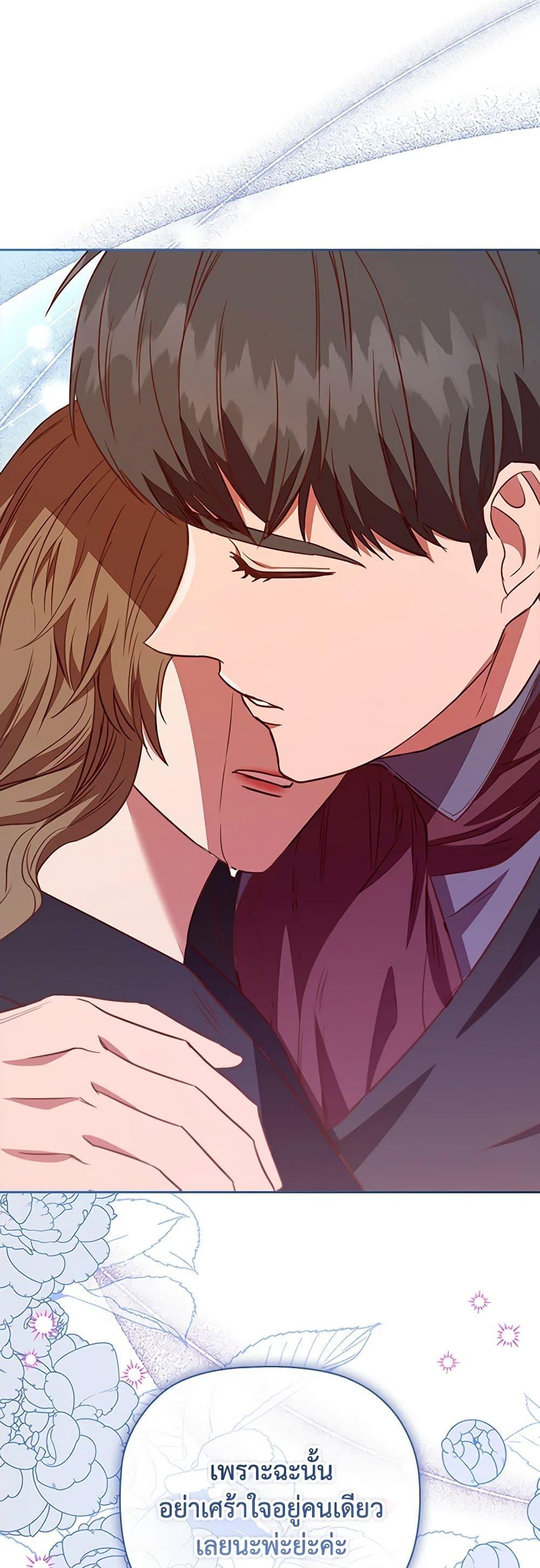 Manga-lc-com อ่านมังงะ อ่านการ์ตูน ออนไลน์ ฟรี An Extra In The Family Is The First To Be Abandoned ตอนที่ 1 2 3 4 5 6 7 8 9 10 11 12 13 14 ฟรี ไม่มีโฆษณา Manga-lc - อ่าน มังงะ อ่าน การ์ตูน ออนไลน์ อ่านมังงะ ฟรี