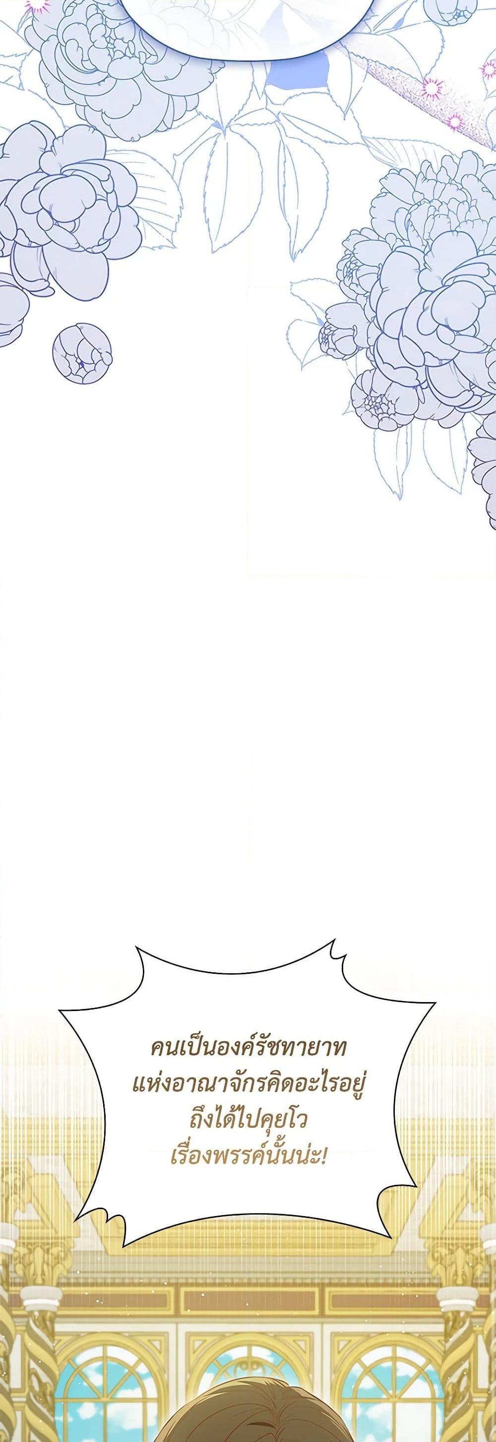 Manga-lc-com อ่านมังงะ อ่านการ์ตูน ออนไลน์ ฟรี An Extra In The Family Is The First To Be Abandoned ตอนที่ 1 2 3 4 5 6 7 8 9 10 11 12 13 14 ฟรี ไม่มีโฆษณา Manga-lc - อ่าน มังงะ อ่าน การ์ตูน ออนไลน์ อ่านมังงะ ฟรี