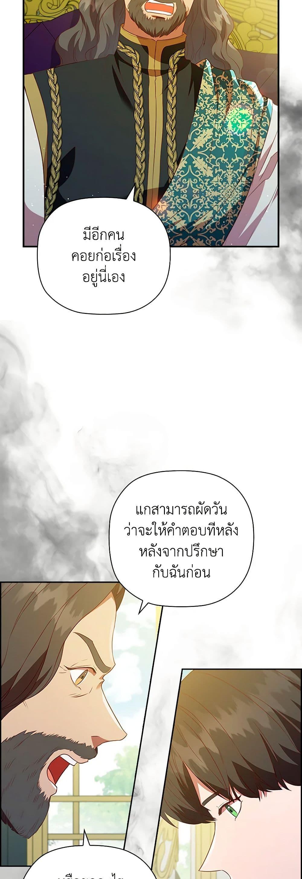 Manga-lc-com อ่านมังงะ อ่านการ์ตูน ออนไลน์ ฟรี An Extra In The Family Is The First To Be Abandoned ตอนที่ 1 2 3 4 5 6 7 8 9 10 11 12 13 14 ฟรี ไม่มีโฆษณา Manga-lc - อ่าน มังงะ อ่าน การ์ตูน ออนไลน์ อ่านมังงะ ฟรี