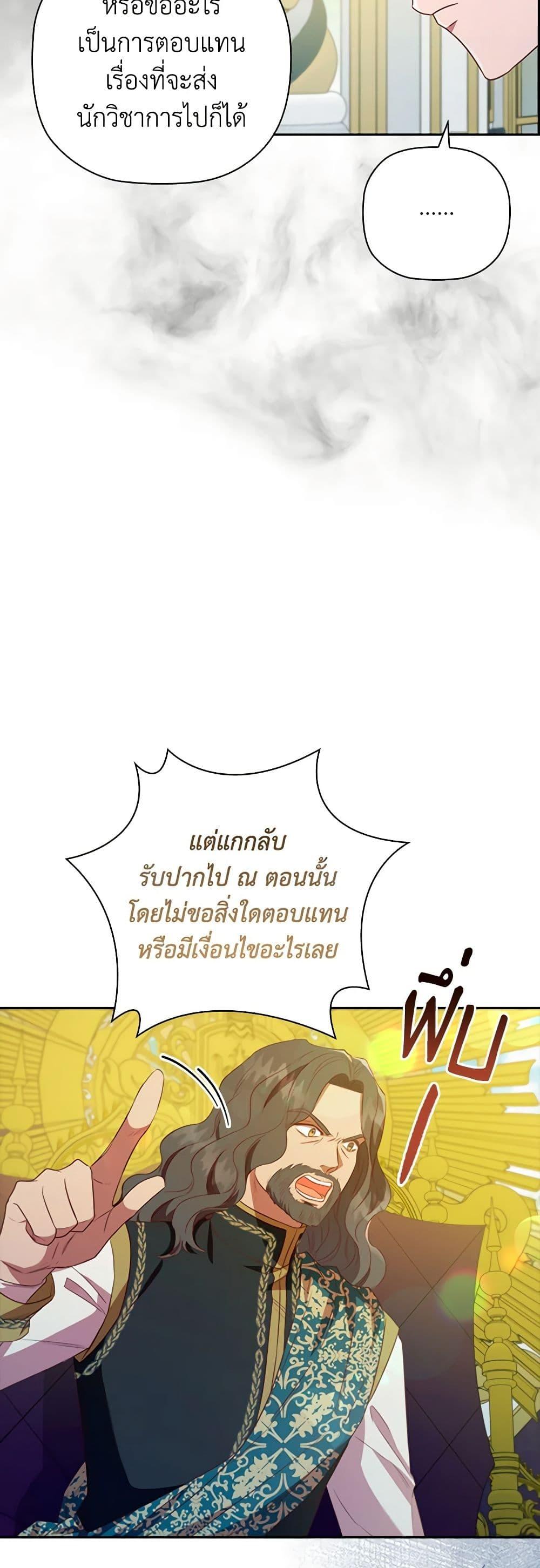 Manga-lc-com อ่านมังงะ อ่านการ์ตูน ออนไลน์ ฟรี An Extra In The Family Is The First To Be Abandoned ตอนที่ 1 2 3 4 5 6 7 8 9 10 11 12 13 14 ฟรี ไม่มีโฆษณา Manga-lc - อ่าน มังงะ อ่าน การ์ตูน ออนไลน์ อ่านมังงะ ฟรี