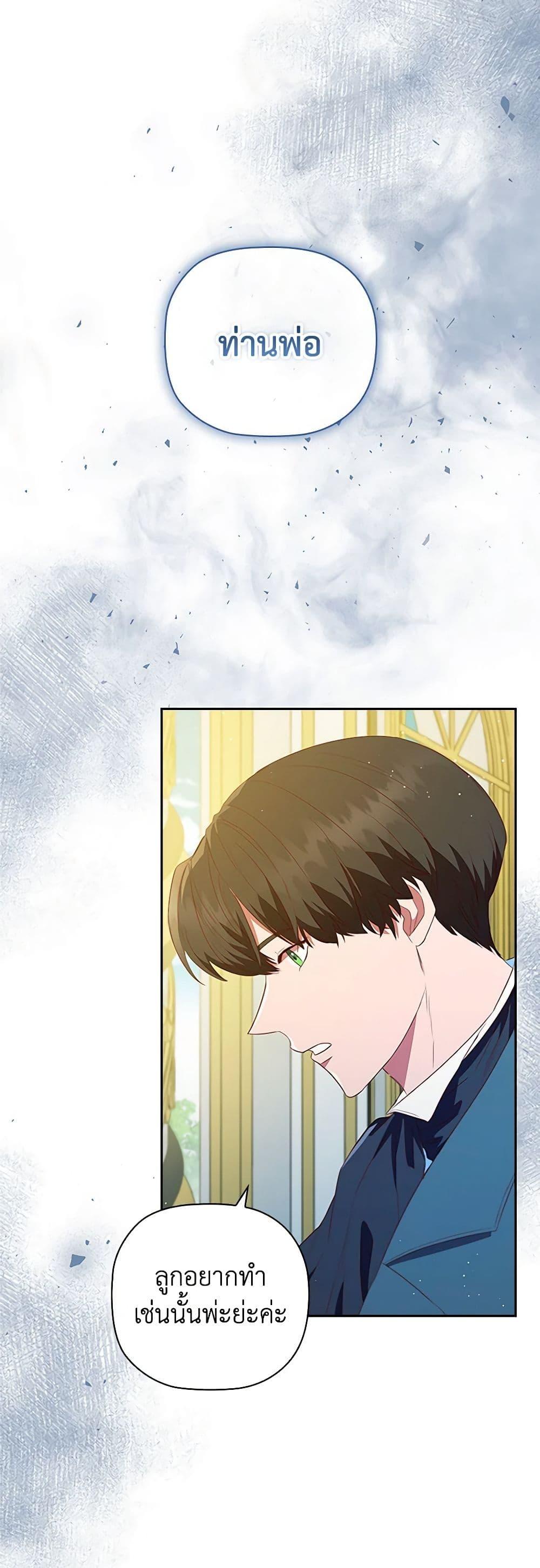 Manga-lc-com อ่านมังงะ อ่านการ์ตูน ออนไลน์ ฟรี An Extra In The Family Is The First To Be Abandoned ตอนที่ 1 2 3 4 5 6 7 8 9 10 11 12 13 14 ฟรี ไม่มีโฆษณา Manga-lc - อ่าน มังงะ อ่าน การ์ตูน ออนไลน์ อ่านมังงะ ฟรี