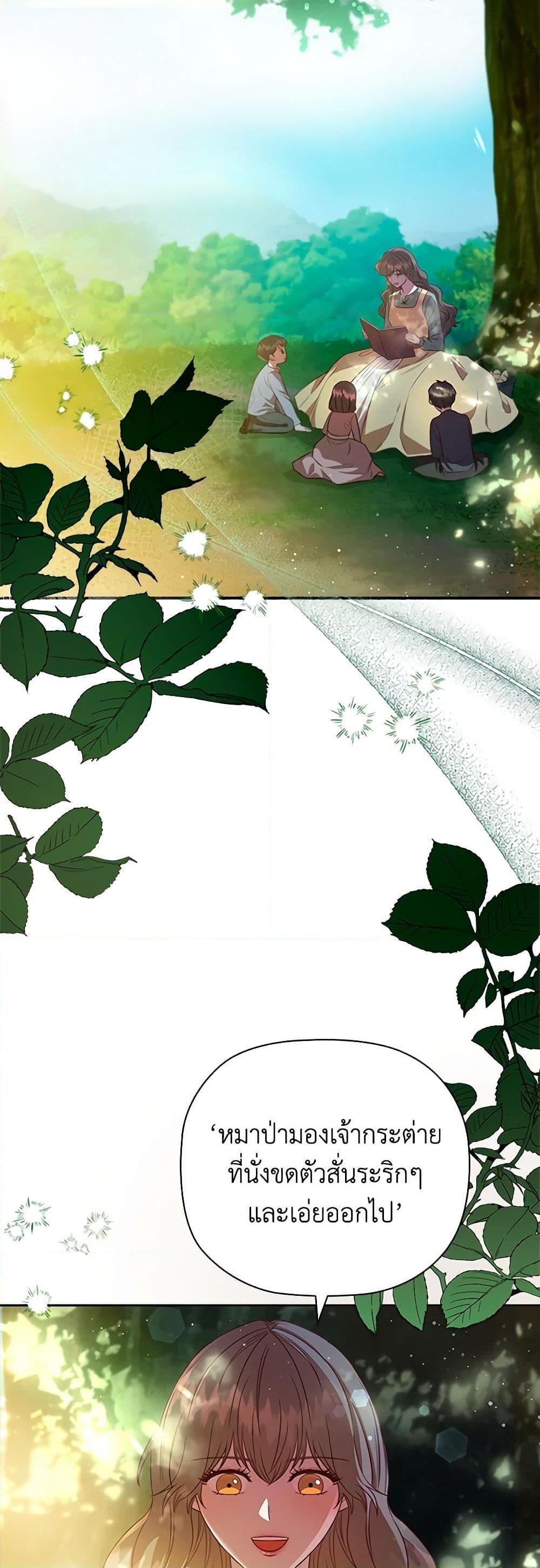 Manga-lc-com อ่านมังงะ อ่านการ์ตูน ออนไลน์ ฟรี An Extra In The Family Is The First To Be Abandoned ตอนที่ 1 2 3 4 5 6 7 8 9 10 11 12 13 14 ฟรี ไม่มีโฆษณา Manga-lc - อ่าน มังงะ อ่าน การ์ตูน ออนไลน์ อ่านมังงะ ฟรี