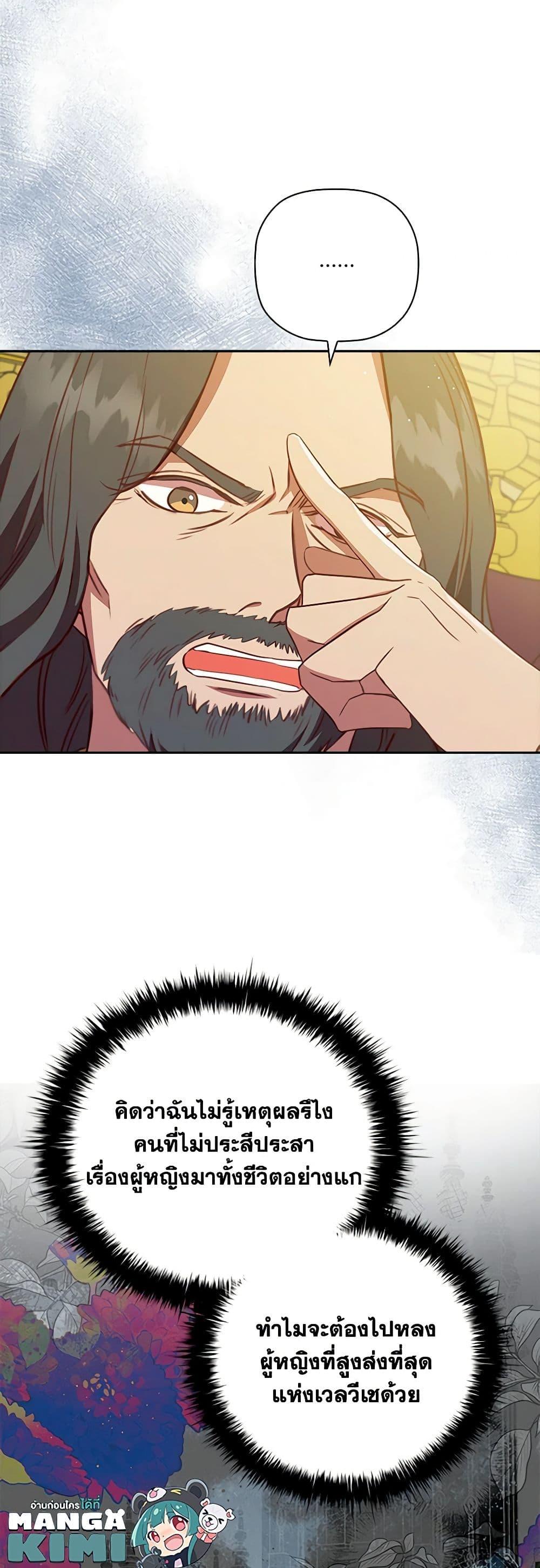 Manga-lc-com อ่านมังงะ อ่านการ์ตูน ออนไลน์ ฟรี An Extra In The Family Is The First To Be Abandoned ตอนที่ 1 2 3 4 5 6 7 8 9 10 11 12 13 14 ฟรี ไม่มีโฆษณา Manga-lc - อ่าน มังงะ อ่าน การ์ตูน ออนไลน์ อ่านมังงะ ฟรี