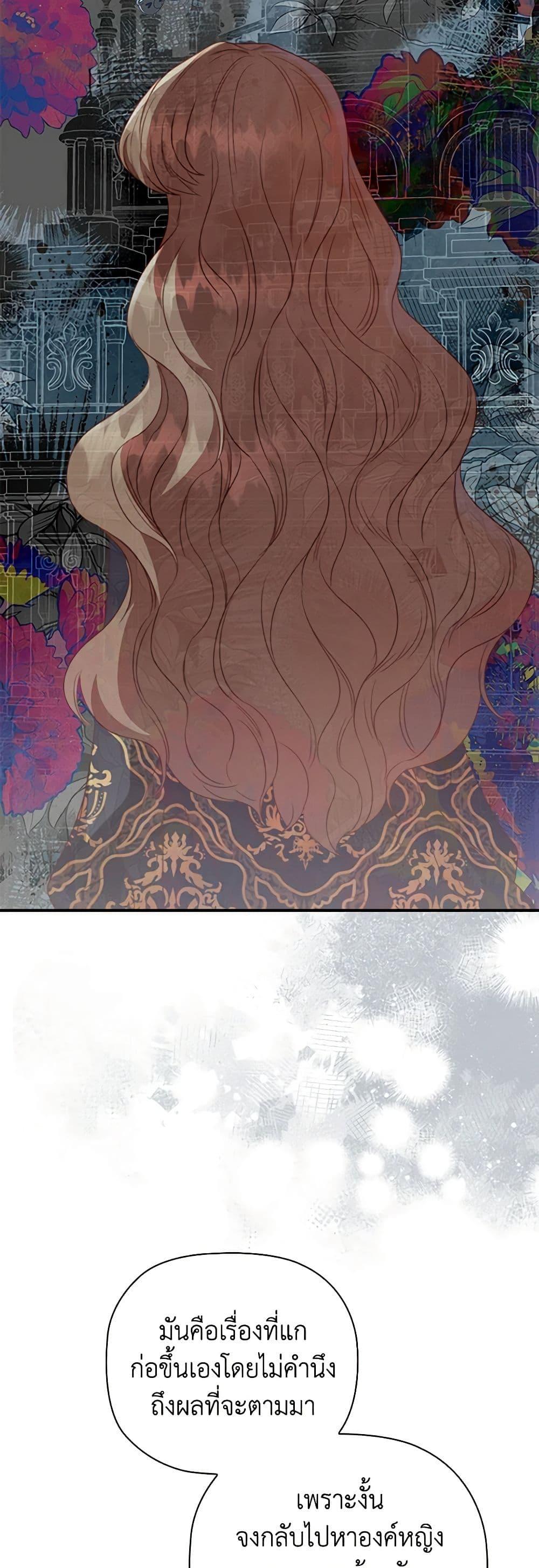 Manga-lc-com อ่านมังงะ อ่านการ์ตูน ออนไลน์ ฟรี An Extra In The Family Is The First To Be Abandoned ตอนที่ 1 2 3 4 5 6 7 8 9 10 11 12 13 14 ฟรี ไม่มีโฆษณา Manga-lc - อ่าน มังงะ อ่าน การ์ตูน ออนไลน์ อ่านมังงะ ฟรี