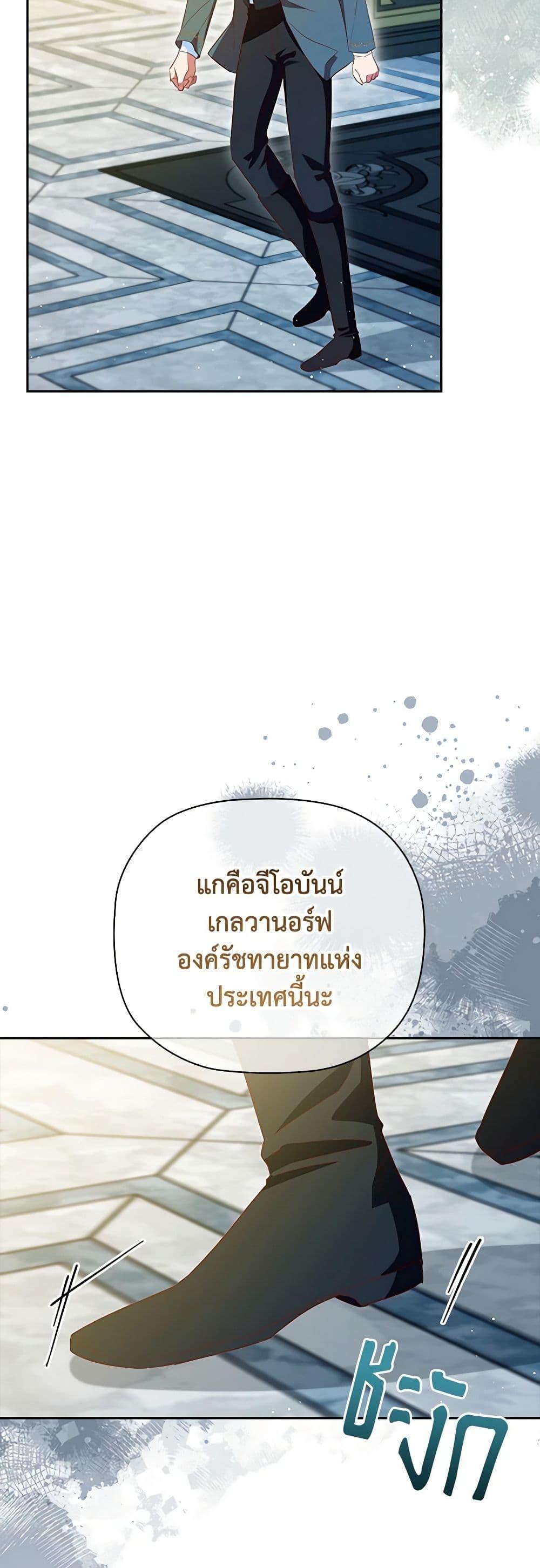 Manga-lc-com อ่านมังงะ อ่านการ์ตูน ออนไลน์ ฟรี An Extra In The Family Is The First To Be Abandoned ตอนที่ 1 2 3 4 5 6 7 8 9 10 11 12 13 14 ฟรี ไม่มีโฆษณา Manga-lc - อ่าน มังงะ อ่าน การ์ตูน ออนไลน์ อ่านมังงะ ฟรี