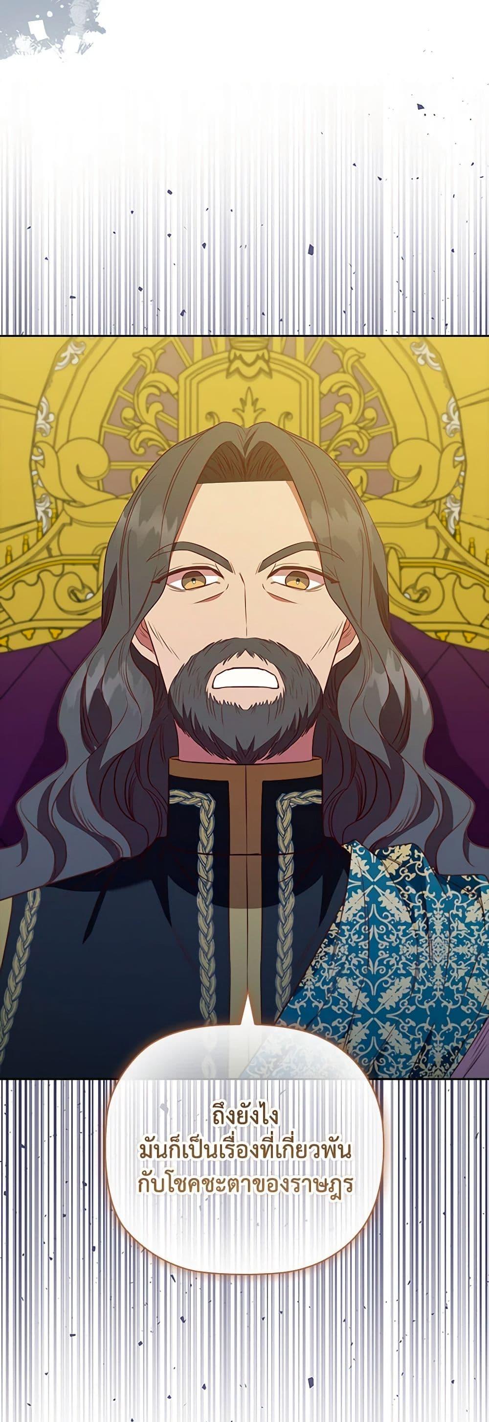 Manga-lc-com อ่านมังงะ อ่านการ์ตูน ออนไลน์ ฟรี An Extra In The Family Is The First To Be Abandoned ตอนที่ 1 2 3 4 5 6 7 8 9 10 11 12 13 14 ฟรี ไม่มีโฆษณา Manga-lc - อ่าน มังงะ อ่าน การ์ตูน ออนไลน์ อ่านมังงะ ฟรี