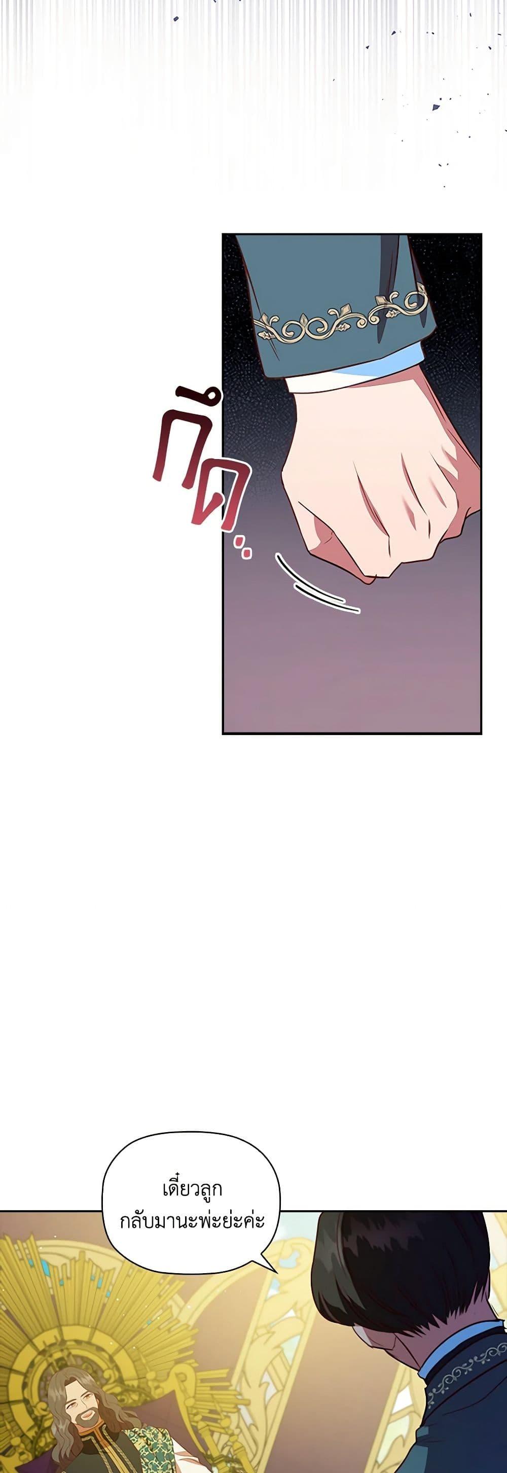 Manga-lc-com อ่านมังงะ อ่านการ์ตูน ออนไลน์ ฟรี An Extra In The Family Is The First To Be Abandoned ตอนที่ 1 2 3 4 5 6 7 8 9 10 11 12 13 14 ฟรี ไม่มีโฆษณา Manga-lc - อ่าน มังงะ อ่าน การ์ตูน ออนไลน์ อ่านมังงะ ฟรี