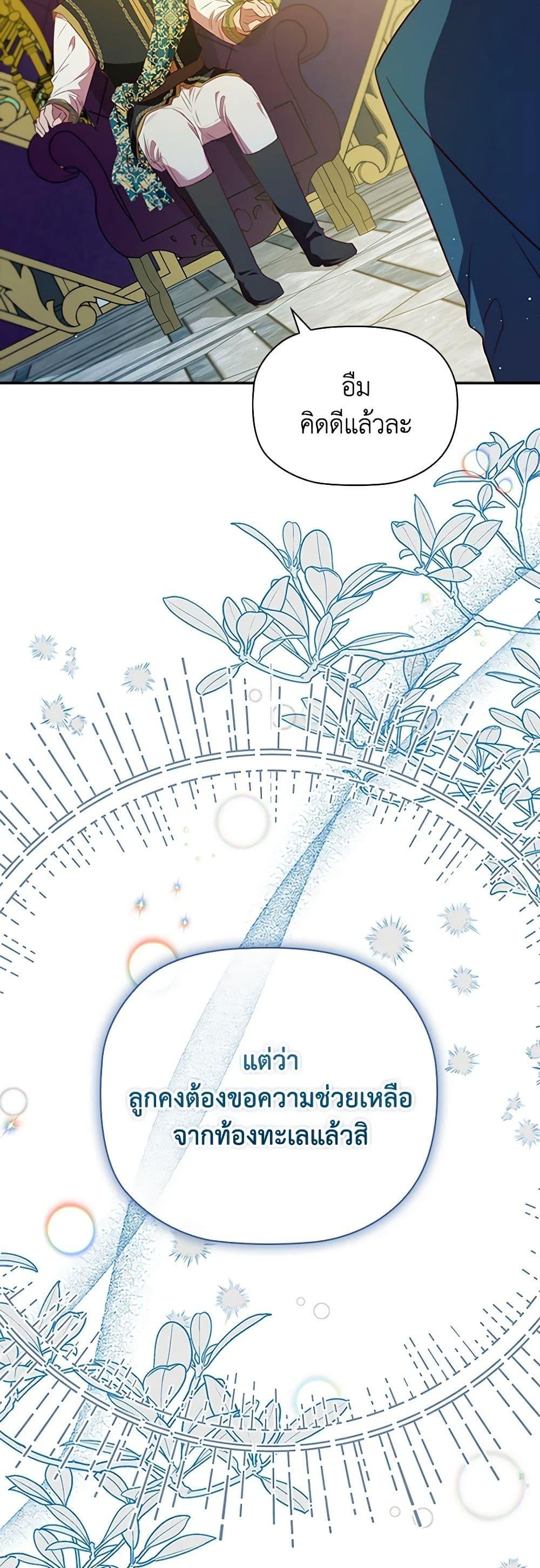 Manga-lc-com อ่านมังงะ อ่านการ์ตูน ออนไลน์ ฟรี An Extra In The Family Is The First To Be Abandoned ตอนที่ 1 2 3 4 5 6 7 8 9 10 11 12 13 14 ฟรี ไม่มีโฆษณา Manga-lc - อ่าน มังงะ อ่าน การ์ตูน ออนไลน์ อ่านมังงะ ฟรี