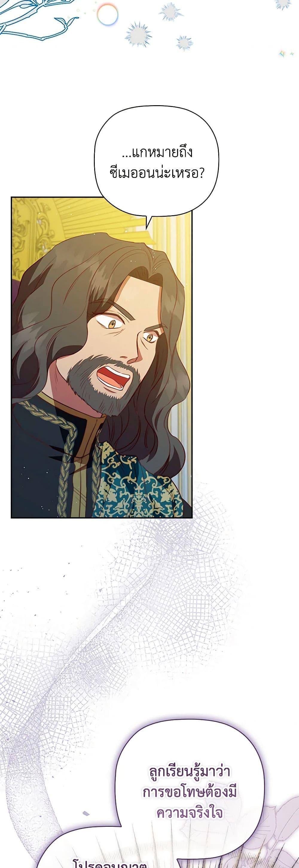 Manga-lc-com อ่านมังงะ อ่านการ์ตูน ออนไลน์ ฟรี An Extra In The Family Is The First To Be Abandoned ตอนที่ 1 2 3 4 5 6 7 8 9 10 11 12 13 14 ฟรี ไม่มีโฆษณา Manga-lc - อ่าน มังงะ อ่าน การ์ตูน ออนไลน์ อ่านมังงะ ฟรี