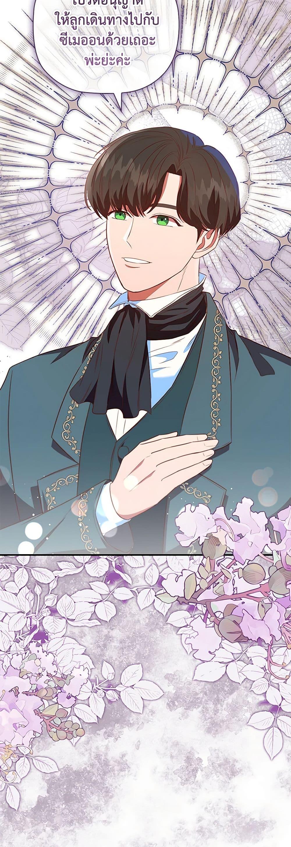 Manga-lc-com อ่านมังงะ อ่านการ์ตูน ออนไลน์ ฟรี An Extra In The Family Is The First To Be Abandoned ตอนที่ 1 2 3 4 5 6 7 8 9 10 11 12 13 14 ฟรี ไม่มีโฆษณา Manga-lc - อ่าน มังงะ อ่าน การ์ตูน ออนไลน์ อ่านมังงะ ฟรี