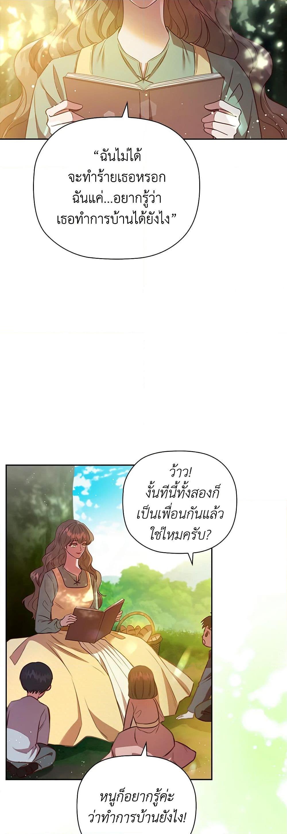 Manga-lc-com อ่านมังงะ อ่านการ์ตูน ออนไลน์ ฟรี An Extra In The Family Is The First To Be Abandoned ตอนที่ 1 2 3 4 5 6 7 8 9 10 11 12 13 14 ฟรี ไม่มีโฆษณา Manga-lc - อ่าน มังงะ อ่าน การ์ตูน ออนไลน์ อ่านมังงะ ฟรี