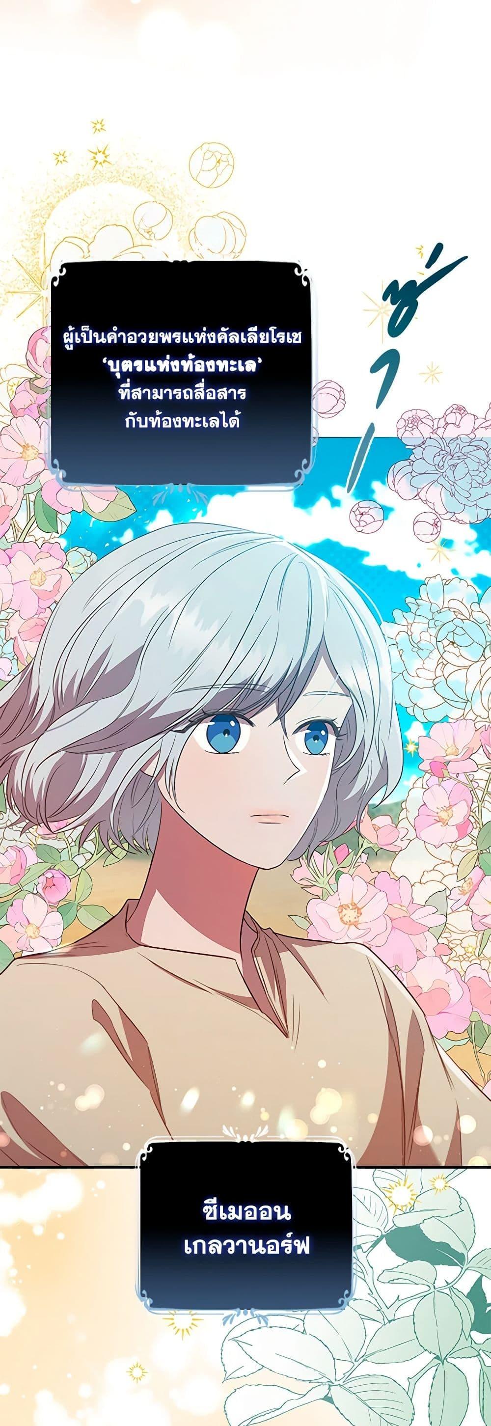 Manga-lc-com อ่านมังงะ อ่านการ์ตูน ออนไลน์ ฟรี An Extra In The Family Is The First To Be Abandoned ตอนที่ 1 2 3 4 5 6 7 8 9 10 11 12 13 14 ฟรี ไม่มีโฆษณา Manga-lc - อ่าน มังงะ อ่าน การ์ตูน ออนไลน์ อ่านมังงะ ฟรี