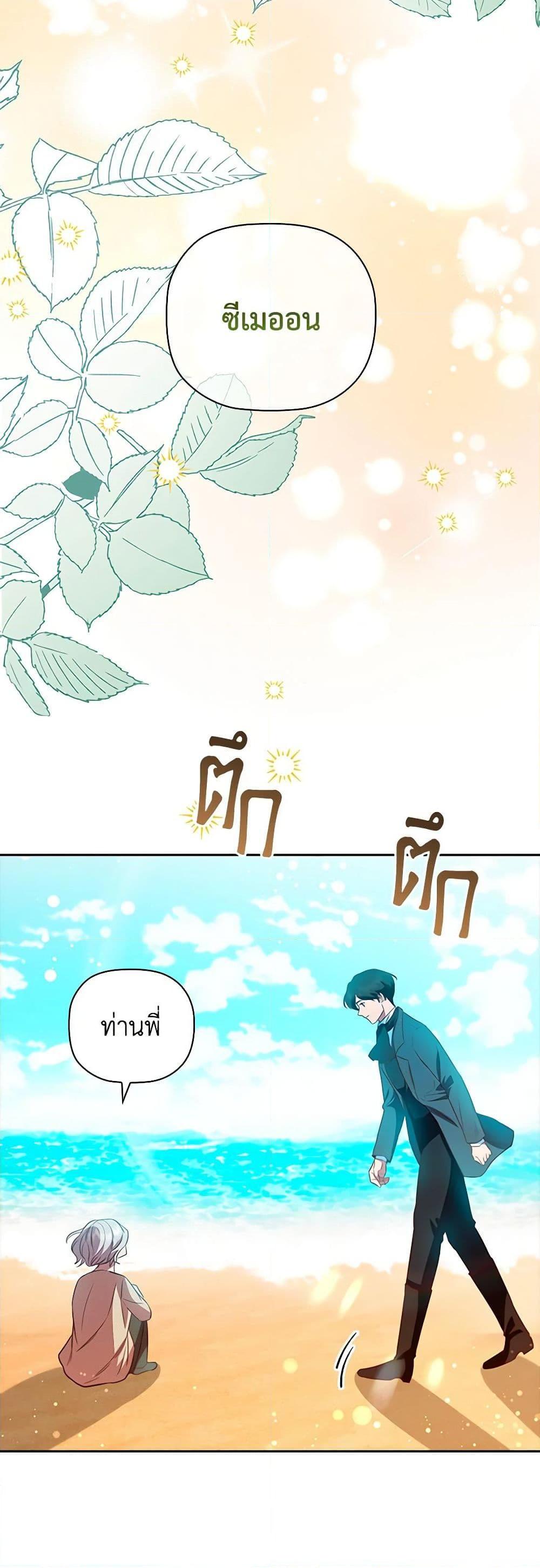 Manga-lc-com อ่านมังงะ อ่านการ์ตูน ออนไลน์ ฟรี An Extra In The Family Is The First To Be Abandoned ตอนที่ 1 2 3 4 5 6 7 8 9 10 11 12 13 14 ฟรี ไม่มีโฆษณา Manga-lc - อ่าน มังงะ อ่าน การ์ตูน ออนไลน์ อ่านมังงะ ฟรี