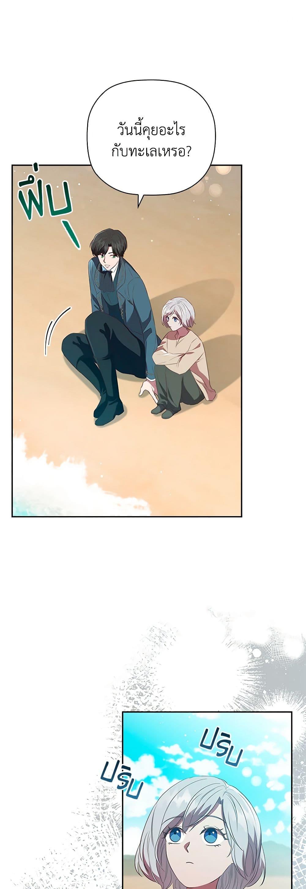 Manga-lc-com อ่านมังงะ อ่านการ์ตูน ออนไลน์ ฟรี An Extra In The Family Is The First To Be Abandoned ตอนที่ 1 2 3 4 5 6 7 8 9 10 11 12 13 14 ฟรี ไม่มีโฆษณา Manga-lc - อ่าน มังงะ อ่าน การ์ตูน ออนไลน์ อ่านมังงะ ฟรี