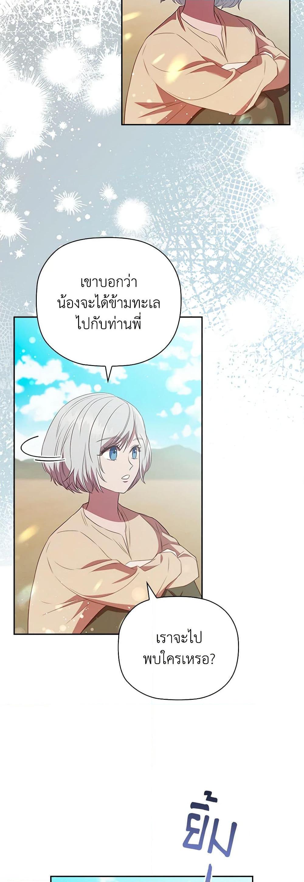 Manga-lc-com อ่านมังงะ อ่านการ์ตูน ออนไลน์ ฟรี An Extra In The Family Is The First To Be Abandoned ตอนที่ 1 2 3 4 5 6 7 8 9 10 11 12 13 14 ฟรี ไม่มีโฆษณา Manga-lc - อ่าน มังงะ อ่าน การ์ตูน ออนไลน์ อ่านมังงะ ฟรี