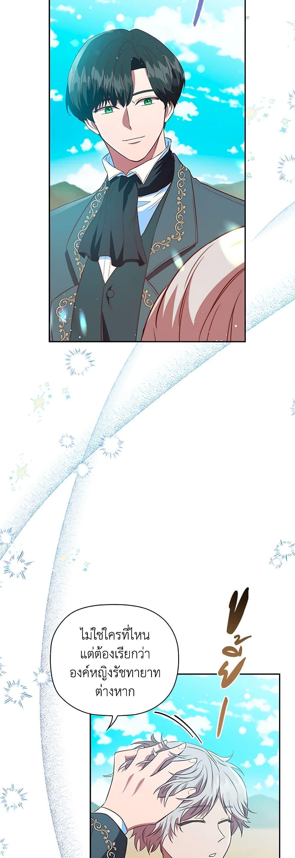 Manga-lc-com อ่านมังงะ อ่านการ์ตูน ออนไลน์ ฟรี An Extra In The Family Is The First To Be Abandoned ตอนที่ 1 2 3 4 5 6 7 8 9 10 11 12 13 14 ฟรี ไม่มีโฆษณา Manga-lc - อ่าน มังงะ อ่าน การ์ตูน ออนไลน์ อ่านมังงะ ฟรี