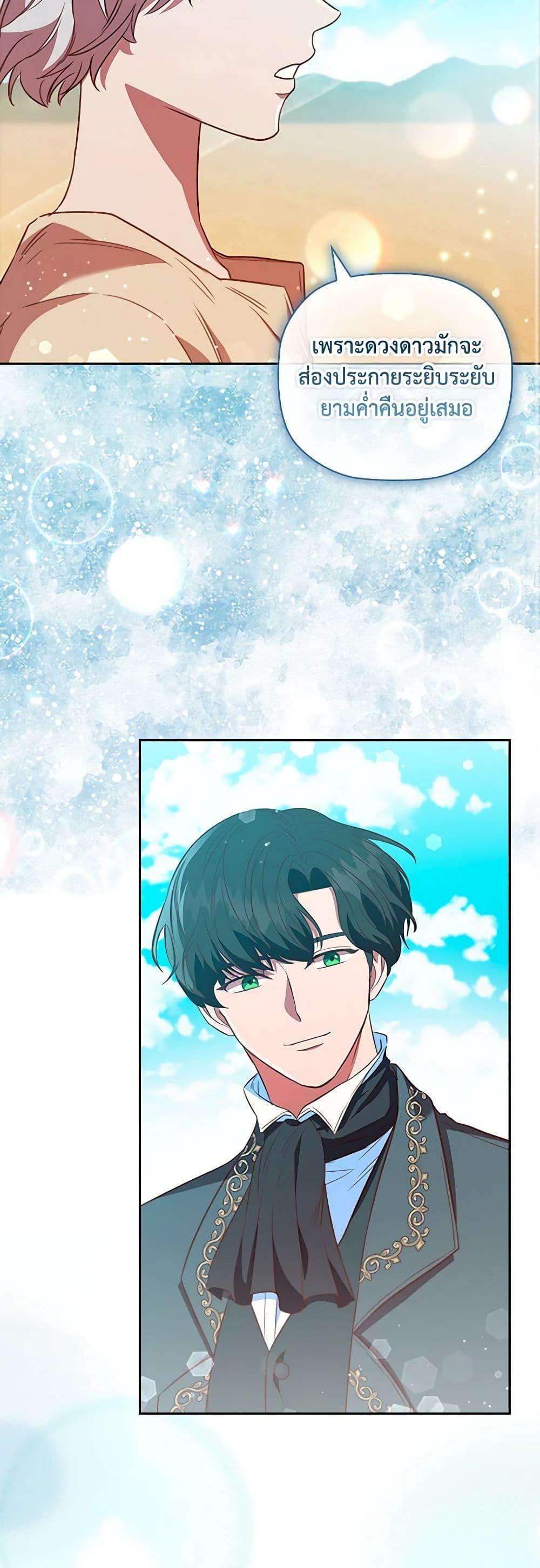 Manga-lc-com อ่านมังงะ อ่านการ์ตูน ออนไลน์ ฟรี An Extra In The Family Is The First To Be Abandoned ตอนที่ 1 2 3 4 5 6 7 8 9 10 11 12 13 14 ฟรี ไม่มีโฆษณา Manga-lc - อ่าน มังงะ อ่าน การ์ตูน ออนไลน์ อ่านมังงะ ฟรี