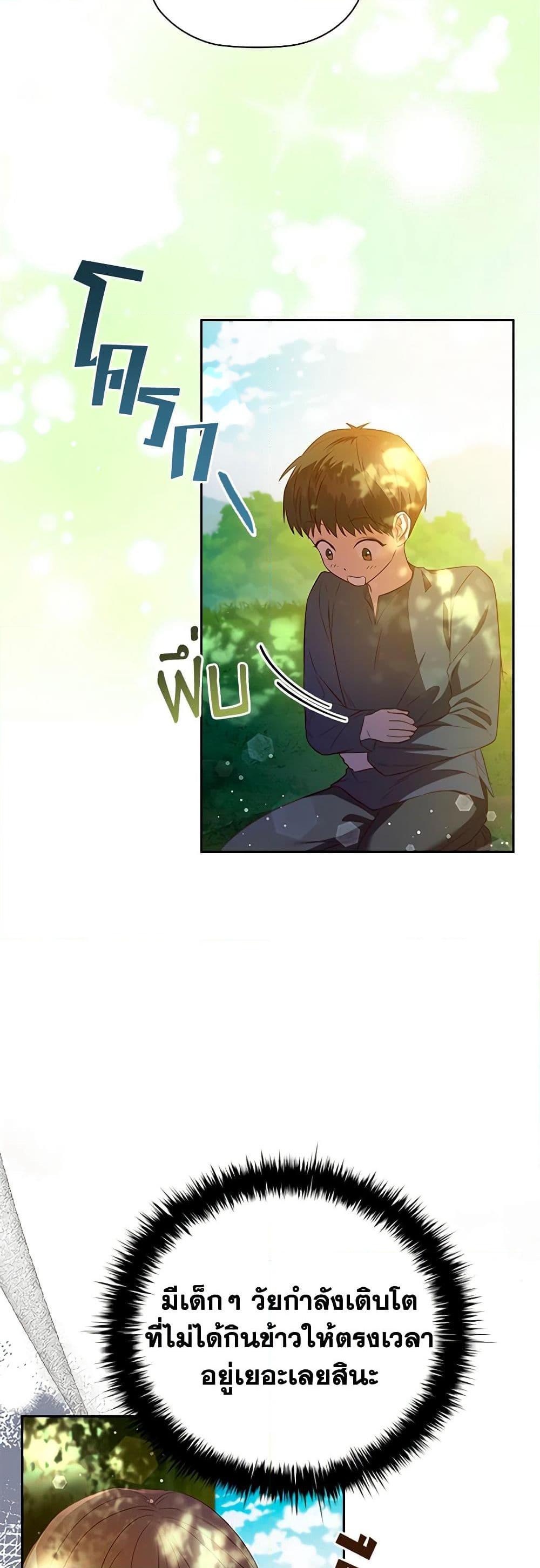 Manga-lc-com อ่านมังงะ อ่านการ์ตูน ออนไลน์ ฟรี An Extra In The Family Is The First To Be Abandoned ตอนที่ 1 2 3 4 5 6 7 8 9 10 11 12 13 14 ฟรี ไม่มีโฆษณา Manga-lc - อ่าน มังงะ อ่าน การ์ตูน ออนไลน์ อ่านมังงะ ฟรี