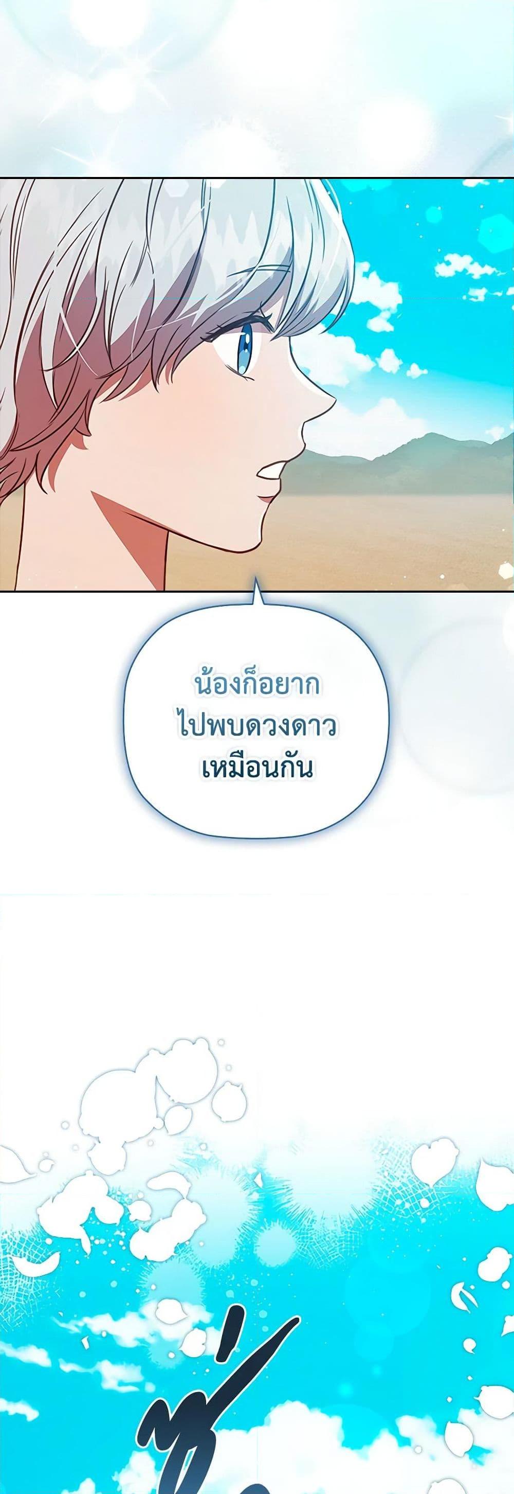 Manga-lc-com อ่านมังงะ อ่านการ์ตูน ออนไลน์ ฟรี An Extra In The Family Is The First To Be Abandoned ตอนที่ 1 2 3 4 5 6 7 8 9 10 11 12 13 14 ฟรี ไม่มีโฆษณา Manga-lc - อ่าน มังงะ อ่าน การ์ตูน ออนไลน์ อ่านมังงะ ฟรี