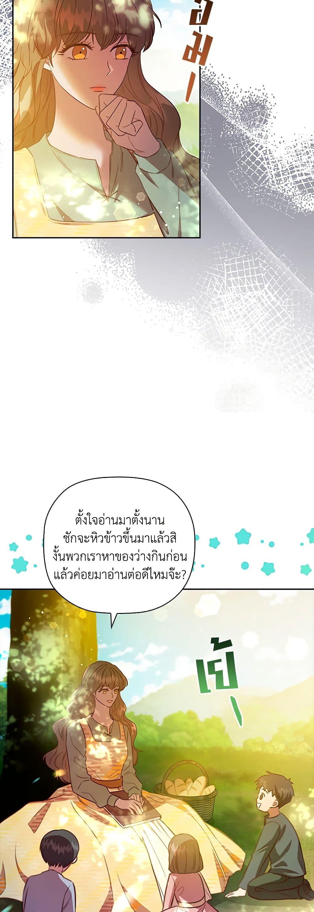 Manga-lc-com อ่านมังงะ อ่านการ์ตูน ออนไลน์ ฟรี An Extra In The Family Is The First To Be Abandoned ตอนที่ 1 2 3 4 5 6 7 8 9 10 11 12 13 14 ฟรี ไม่มีโฆษณา Manga-lc - อ่าน มังงะ อ่าน การ์ตูน ออนไลน์ อ่านมังงะ ฟรี