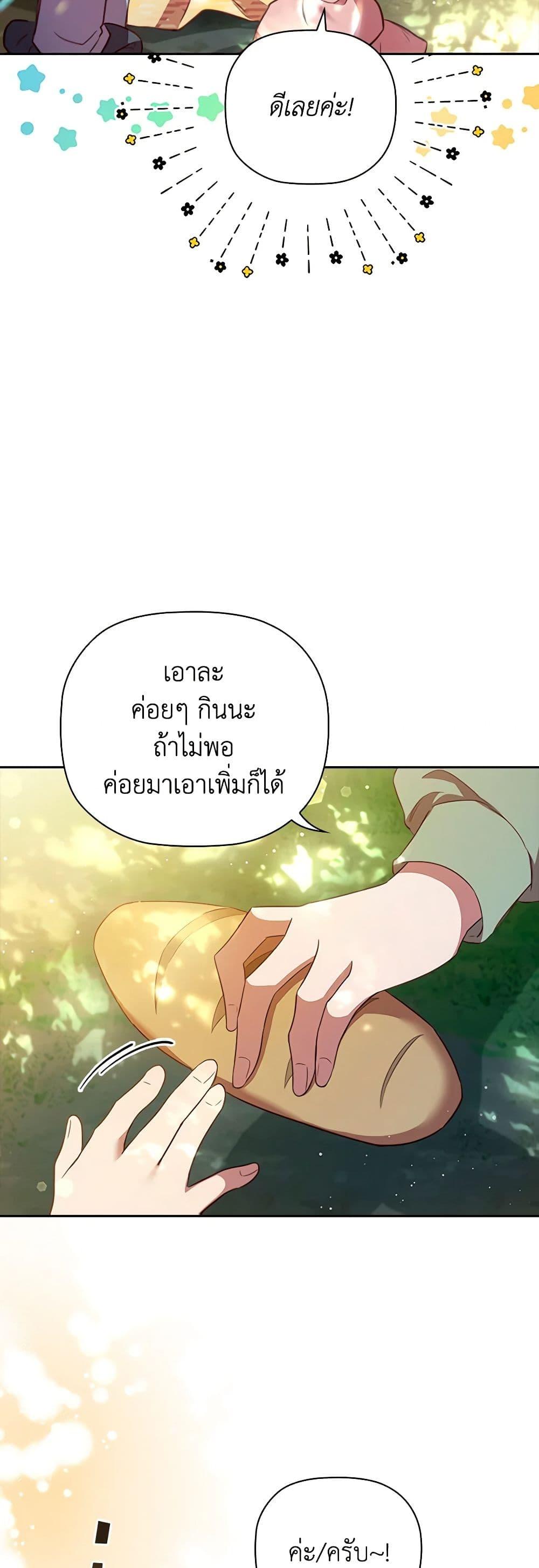 Manga-lc-com อ่านมังงะ อ่านการ์ตูน ออนไลน์ ฟรี An Extra In The Family Is The First To Be Abandoned ตอนที่ 1 2 3 4 5 6 7 8 9 10 11 12 13 14 ฟรี ไม่มีโฆษณา Manga-lc - อ่าน มังงะ อ่าน การ์ตูน ออนไลน์ อ่านมังงะ ฟรี