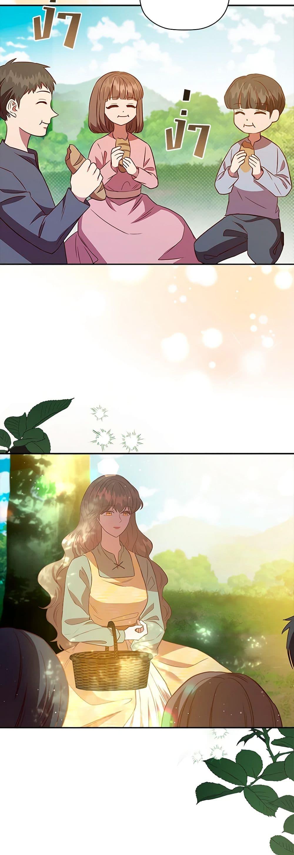 Manga-lc-com อ่านมังงะ อ่านการ์ตูน ออนไลน์ ฟรี An Extra In The Family Is The First To Be Abandoned ตอนที่ 1 2 3 4 5 6 7 8 9 10 11 12 13 14 ฟรี ไม่มีโฆษณา Manga-lc - อ่าน มังงะ อ่าน การ์ตูน ออนไลน์ อ่านมังงะ ฟรี