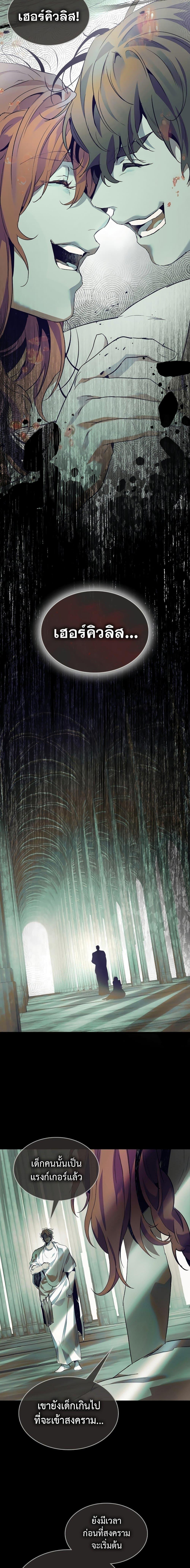 Manga-lc-com อ่านมังงะ อ่านการ์ตูน ออนไลน์ ฟรี Leveling With The Gods ตอนที่ 1 2 3 4 5 6 7 8 9 10 11 12 13 14 ฟรี ไม่มีโฆษณา Manga-lc - อ่าน มังงะ อ่าน การ์ตูน ออนไลน์ อ่านมังงะ ฟรี