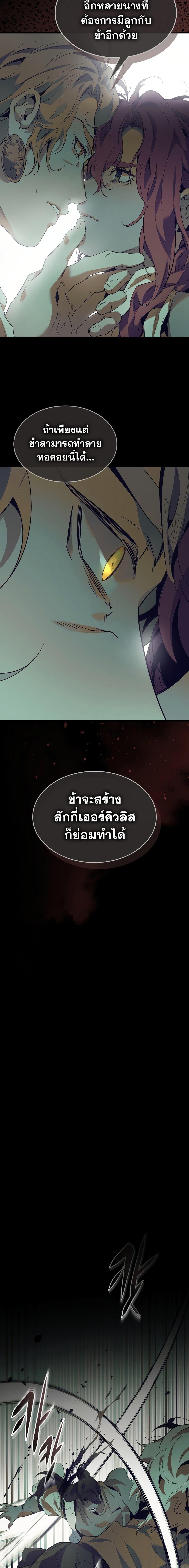 Manga-lc-com อ่านมังงะ อ่านการ์ตูน ออนไลน์ ฟรี Leveling With The Gods ตอนที่ 1 2 3 4 5 6 7 8 9 10 11 12 13 14 ฟรี ไม่มีโฆษณา Manga-lc - อ่าน มังงะ อ่าน การ์ตูน ออนไลน์ อ่านมังงะ ฟรี