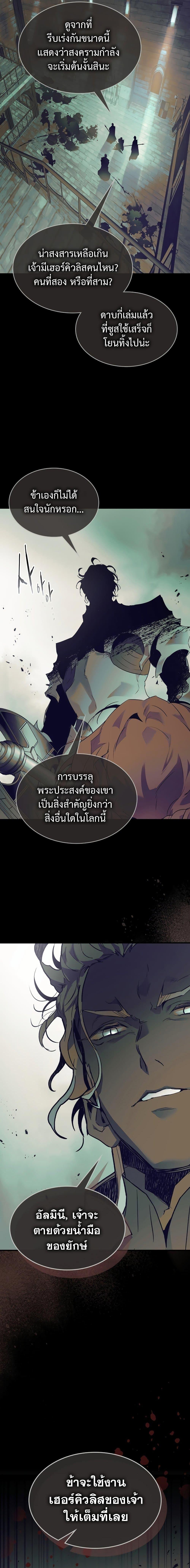 Manga-lc-com อ่านมังงะ อ่านการ์ตูน ออนไลน์ ฟรี Leveling With The Gods ตอนที่ 1 2 3 4 5 6 7 8 9 10 11 12 13 14 ฟรี ไม่มีโฆษณา Manga-lc - อ่าน มังงะ อ่าน การ์ตูน ออนไลน์ อ่านมังงะ ฟรี