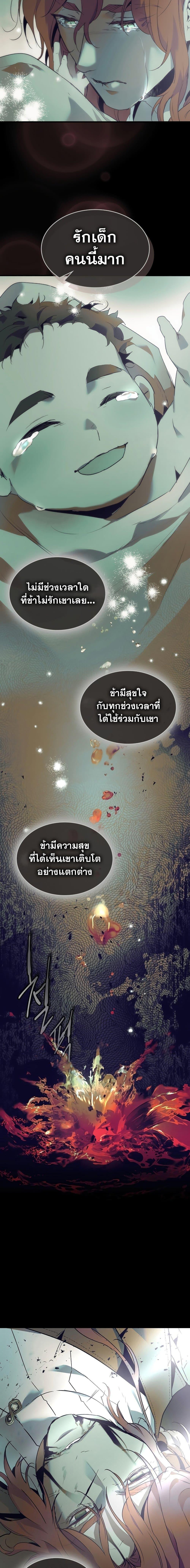 Manga-lc-com อ่านมังงะ อ่านการ์ตูน ออนไลน์ ฟรี Leveling With The Gods ตอนที่ 1 2 3 4 5 6 7 8 9 10 11 12 13 14 ฟรี ไม่มีโฆษณา Manga-lc - อ่าน มังงะ อ่าน การ์ตูน ออนไลน์ อ่านมังงะ ฟรี