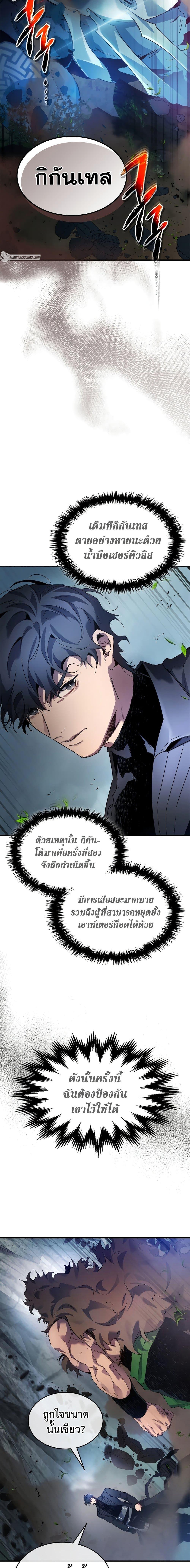 Manga-lc-com อ่านมังงะ อ่านการ์ตูน ออนไลน์ ฟรี Leveling With The Gods ตอนที่ 1 2 3 4 5 6 7 8 9 10 11 12 13 14 ฟรี ไม่มีโฆษณา Manga-lc - อ่าน มังงะ อ่าน การ์ตูน ออนไลน์ อ่านมังงะ ฟรี