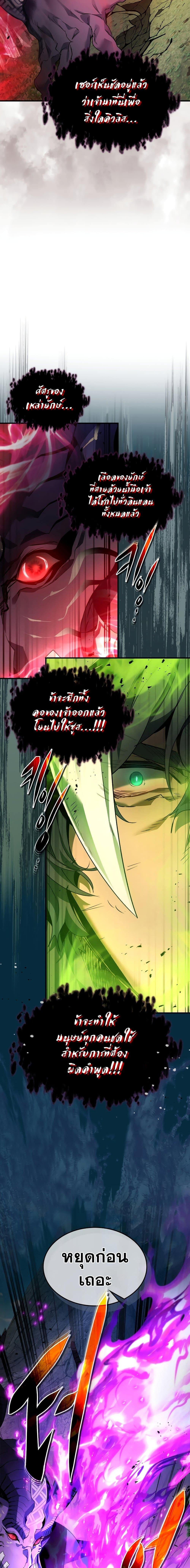 Manga-lc-com อ่านมังงะ อ่านการ์ตูน ออนไลน์ ฟรี Leveling With The Gods ตอนที่ 1 2 3 4 5 6 7 8 9 10 11 12 13 14 ฟรี ไม่มีโฆษณา Manga-lc - อ่าน มังงะ อ่าน การ์ตูน ออนไลน์ อ่านมังงะ ฟรี