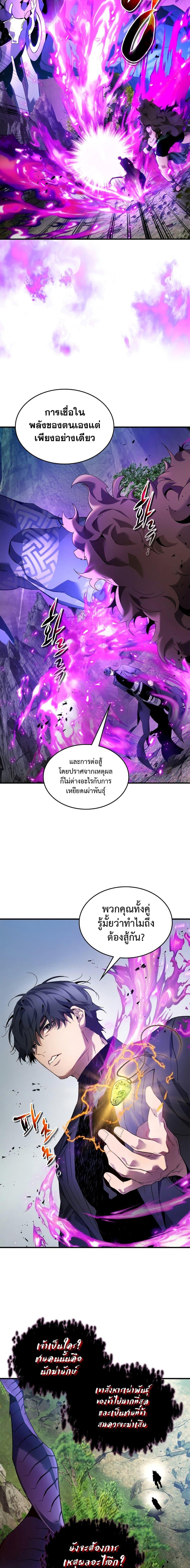 Manga-lc-com อ่านมังงะ อ่านการ์ตูน ออนไลน์ ฟรี Leveling With The Gods ตอนที่ 1 2 3 4 5 6 7 8 9 10 11 12 13 14 ฟรี ไม่มีโฆษณา Manga-lc - อ่าน มังงะ อ่าน การ์ตูน ออนไลน์ อ่านมังงะ ฟรี