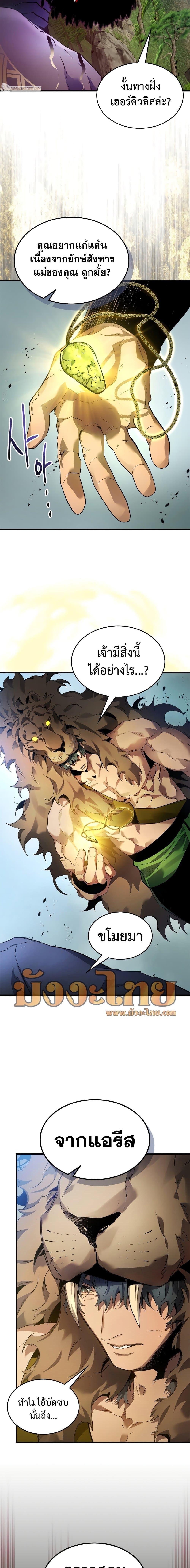 Manga-lc-com อ่านมังงะ อ่านการ์ตูน ออนไลน์ ฟรี Leveling With The Gods ตอนที่ 1 2 3 4 5 6 7 8 9 10 11 12 13 14 ฟรี ไม่มีโฆษณา Manga-lc - อ่าน มังงะ อ่าน การ์ตูน ออนไลน์ อ่านมังงะ ฟรี