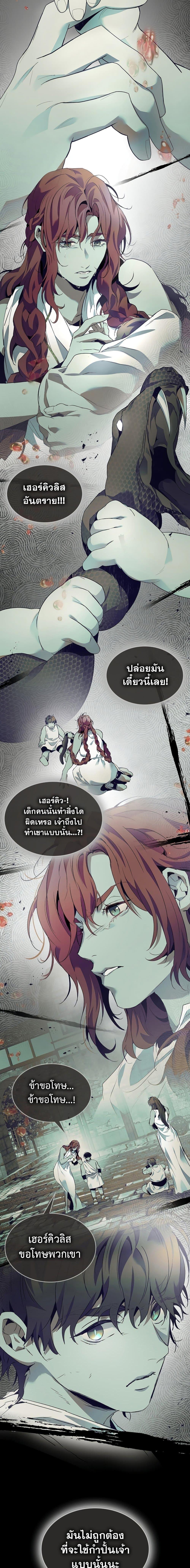 Manga-lc-com อ่านมังงะ อ่านการ์ตูน ออนไลน์ ฟรี Leveling With The Gods ตอนที่ 1 2 3 4 5 6 7 8 9 10 11 12 13 14 ฟรี ไม่มีโฆษณา Manga-lc - อ่าน มังงะ อ่าน การ์ตูน ออนไลน์ อ่านมังงะ ฟรี