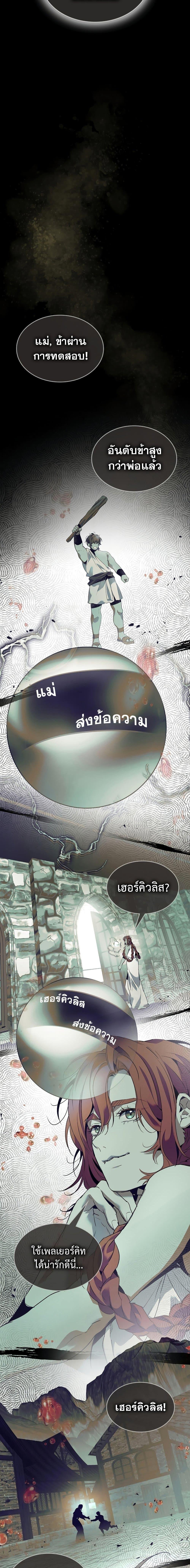 Manga-lc-com อ่านมังงะ อ่านการ์ตูน ออนไลน์ ฟรี Leveling With The Gods ตอนที่ 1 2 3 4 5 6 7 8 9 10 11 12 13 14 ฟรี ไม่มีโฆษณา Manga-lc - อ่าน มังงะ อ่าน การ์ตูน ออนไลน์ อ่านมังงะ ฟรี