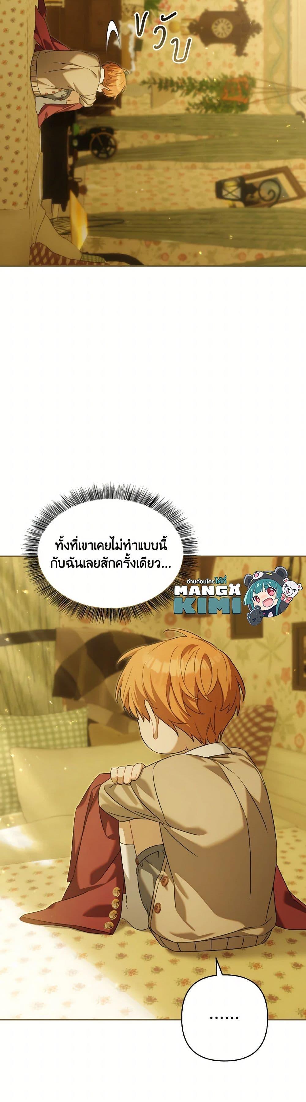 Manga-lc-com อ่านมังงะ อ่านการ์ตูน ออนไลน์ ฟรี Time To Dedicate Your Death ตอนที่ 1 2 3 4 5 6 7 8 9 10 11 12 13 14 ฟรี ไม่มีโฆษณา Manga-lc - อ่าน มังงะ อ่าน การ์ตูน ออนไลน์ อ่านมังงะ ฟรี