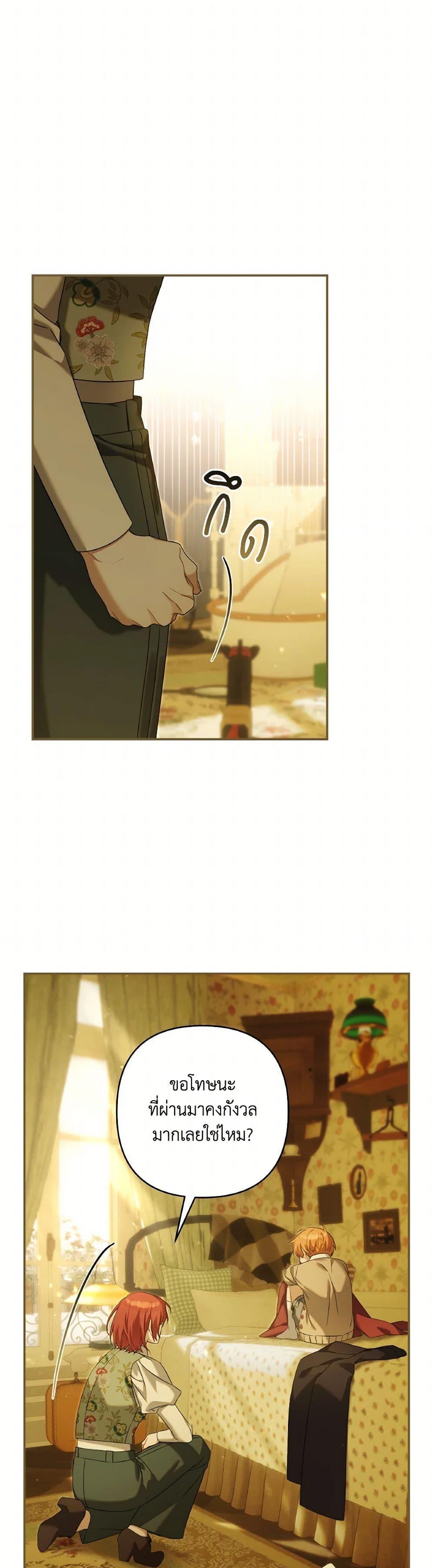 Manga-lc-com อ่านมังงะ อ่านการ์ตูน ออนไลน์ ฟรี Time To Dedicate Your Death ตอนที่ 1 2 3 4 5 6 7 8 9 10 11 12 13 14 ฟรี ไม่มีโฆษณา Manga-lc - อ่าน มังงะ อ่าน การ์ตูน ออนไลน์ อ่านมังงะ ฟรี