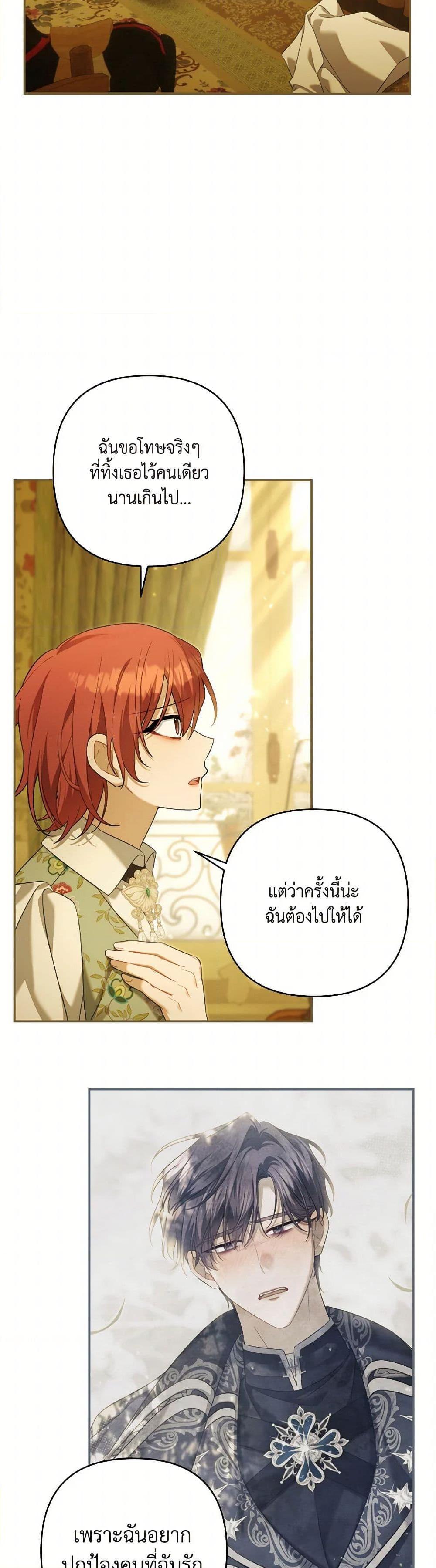 Manga-lc-com อ่านมังงะ อ่านการ์ตูน ออนไลน์ ฟรี Time To Dedicate Your Death ตอนที่ 1 2 3 4 5 6 7 8 9 10 11 12 13 14 ฟรี ไม่มีโฆษณา Manga-lc - อ่าน มังงะ อ่าน การ์ตูน ออนไลน์ อ่านมังงะ ฟรี
