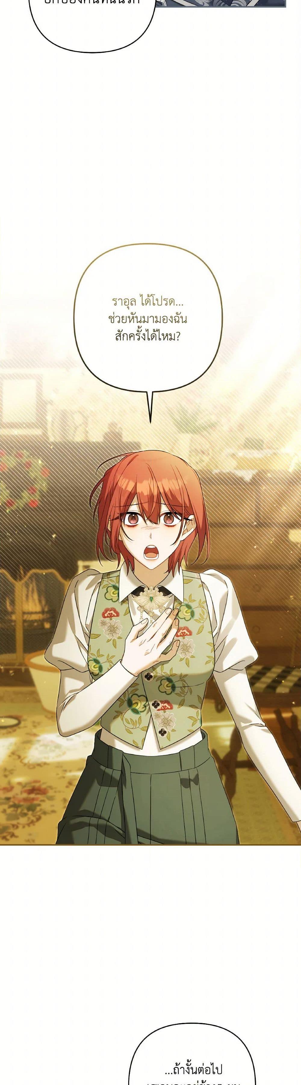 Manga-lc-com อ่านมังงะ อ่านการ์ตูน ออนไลน์ ฟรี Time To Dedicate Your Death ตอนที่ 1 2 3 4 5 6 7 8 9 10 11 12 13 14 ฟรี ไม่มีโฆษณา Manga-lc - อ่าน มังงะ อ่าน การ์ตูน ออนไลน์ อ่านมังงะ ฟรี