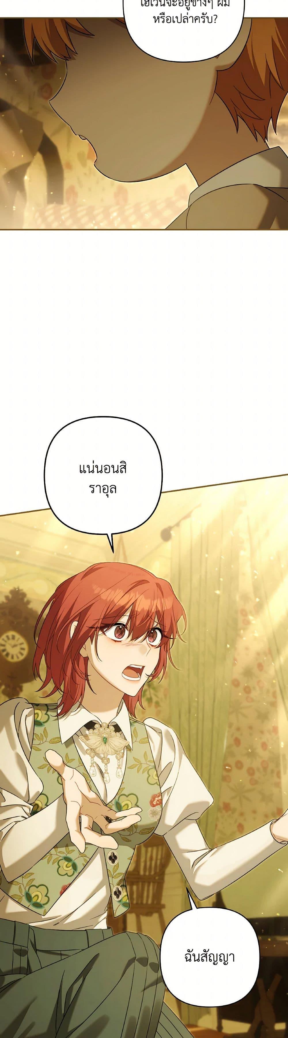 Manga-lc-com อ่านมังงะ อ่านการ์ตูน ออนไลน์ ฟรี Time To Dedicate Your Death ตอนที่ 1 2 3 4 5 6 7 8 9 10 11 12 13 14 ฟรี ไม่มีโฆษณา Manga-lc - อ่าน มังงะ อ่าน การ์ตูน ออนไลน์ อ่านมังงะ ฟรี