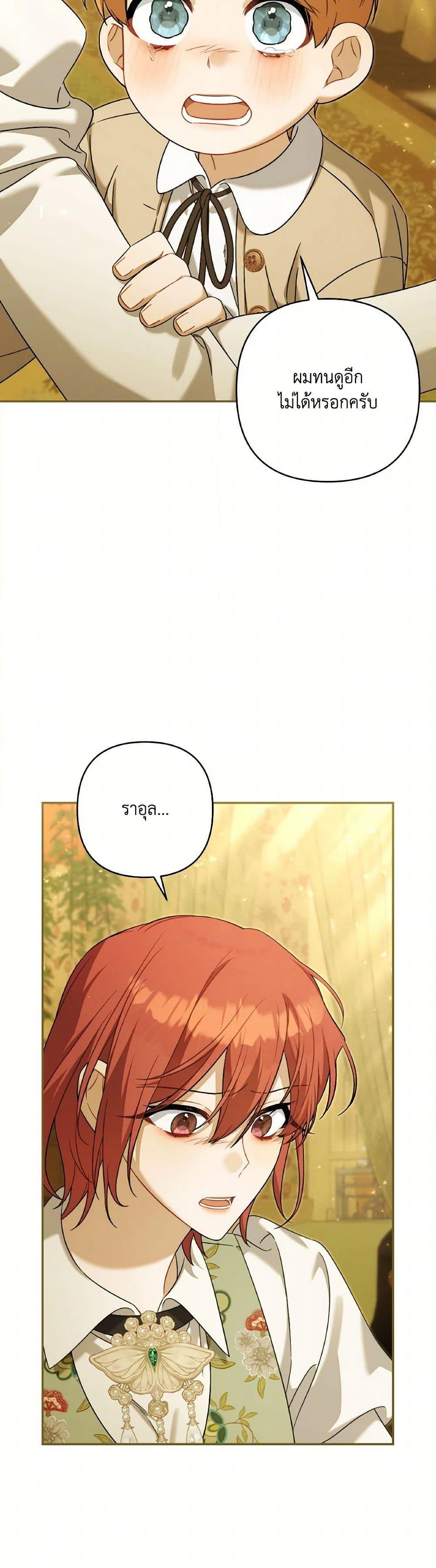 Manga-lc-com อ่านมังงะ อ่านการ์ตูน ออนไลน์ ฟรี Time To Dedicate Your Death ตอนที่ 1 2 3 4 5 6 7 8 9 10 11 12 13 14 ฟรี ไม่มีโฆษณา Manga-lc - อ่าน มังงะ อ่าน การ์ตูน ออนไลน์ อ่านมังงะ ฟรี